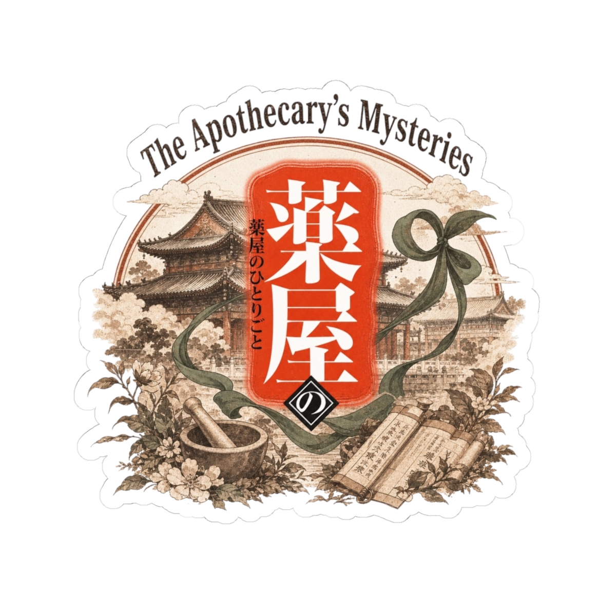 The Apothecary Diaries Sticker