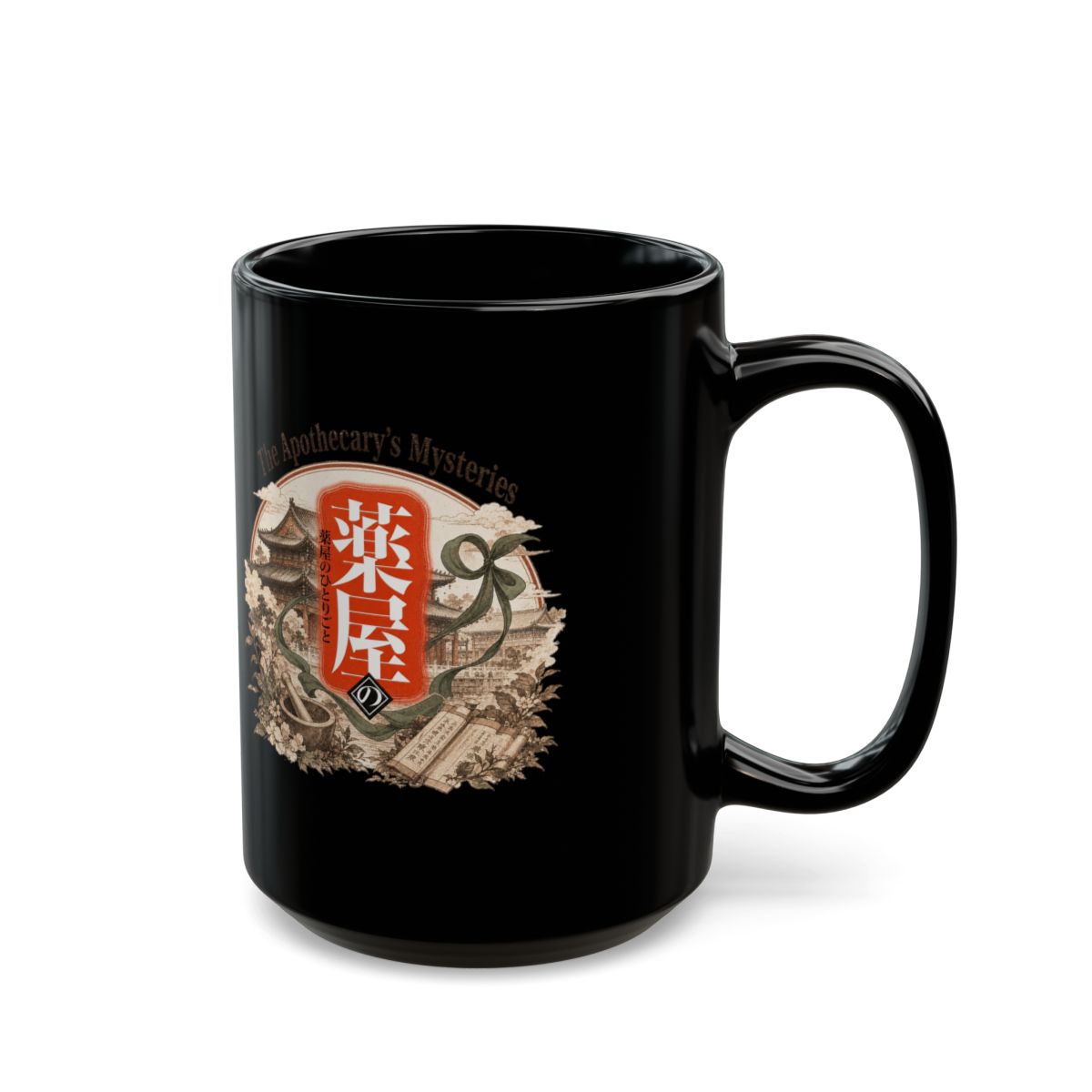 The Apothecary Diaries Mug - alternate angle 5, merchandise
