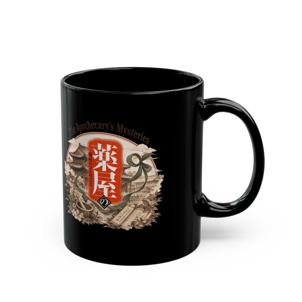The Apothecary Diaries Mug