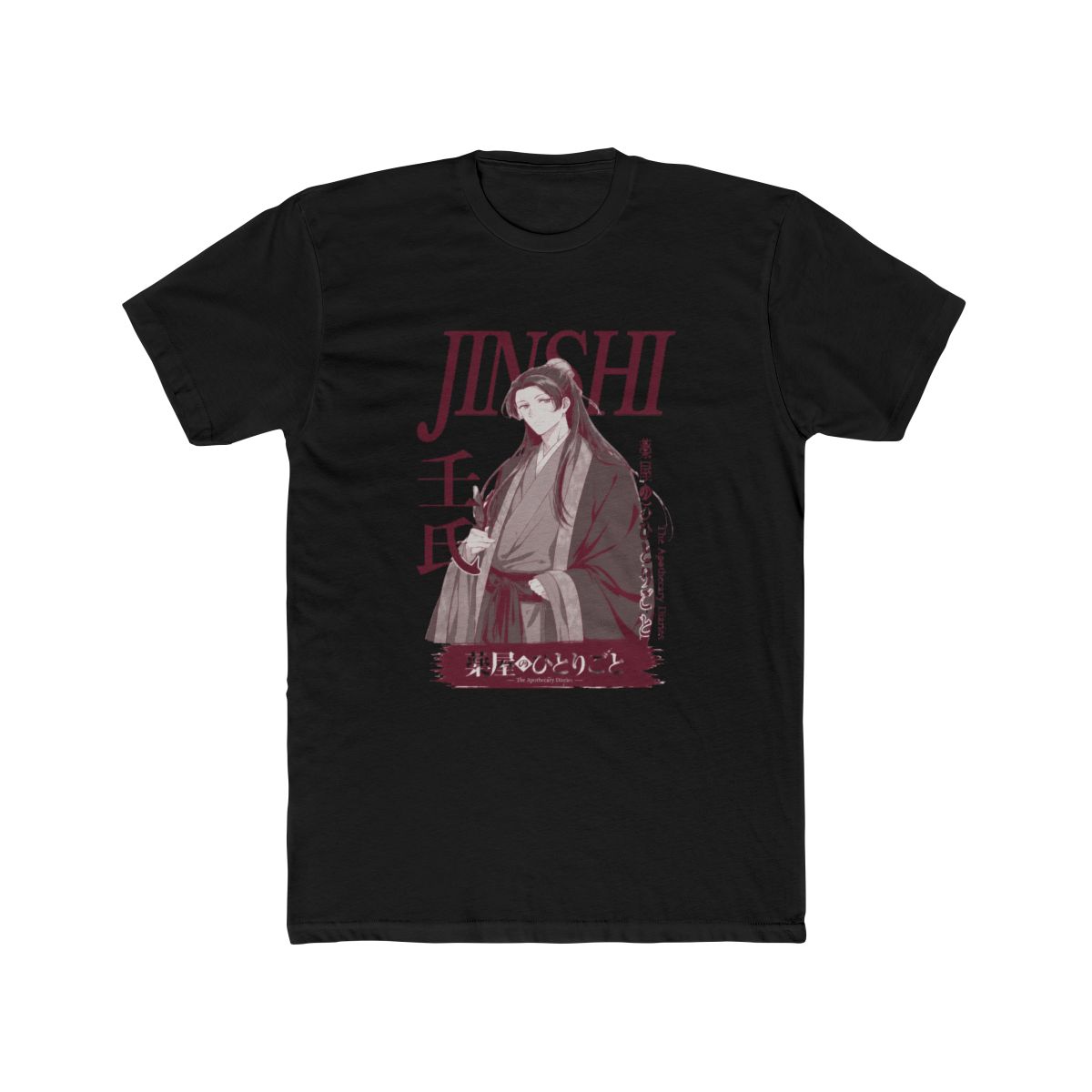 The Apothecary Diaries Jinshi Magazine T Shirt - alternate angle 2, merchandise