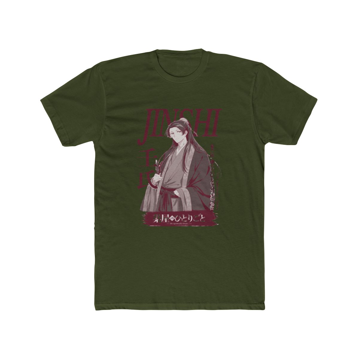 The Apothecary Diaries Jinshi Magazine T Shirt - alternate angle 3, merchandise