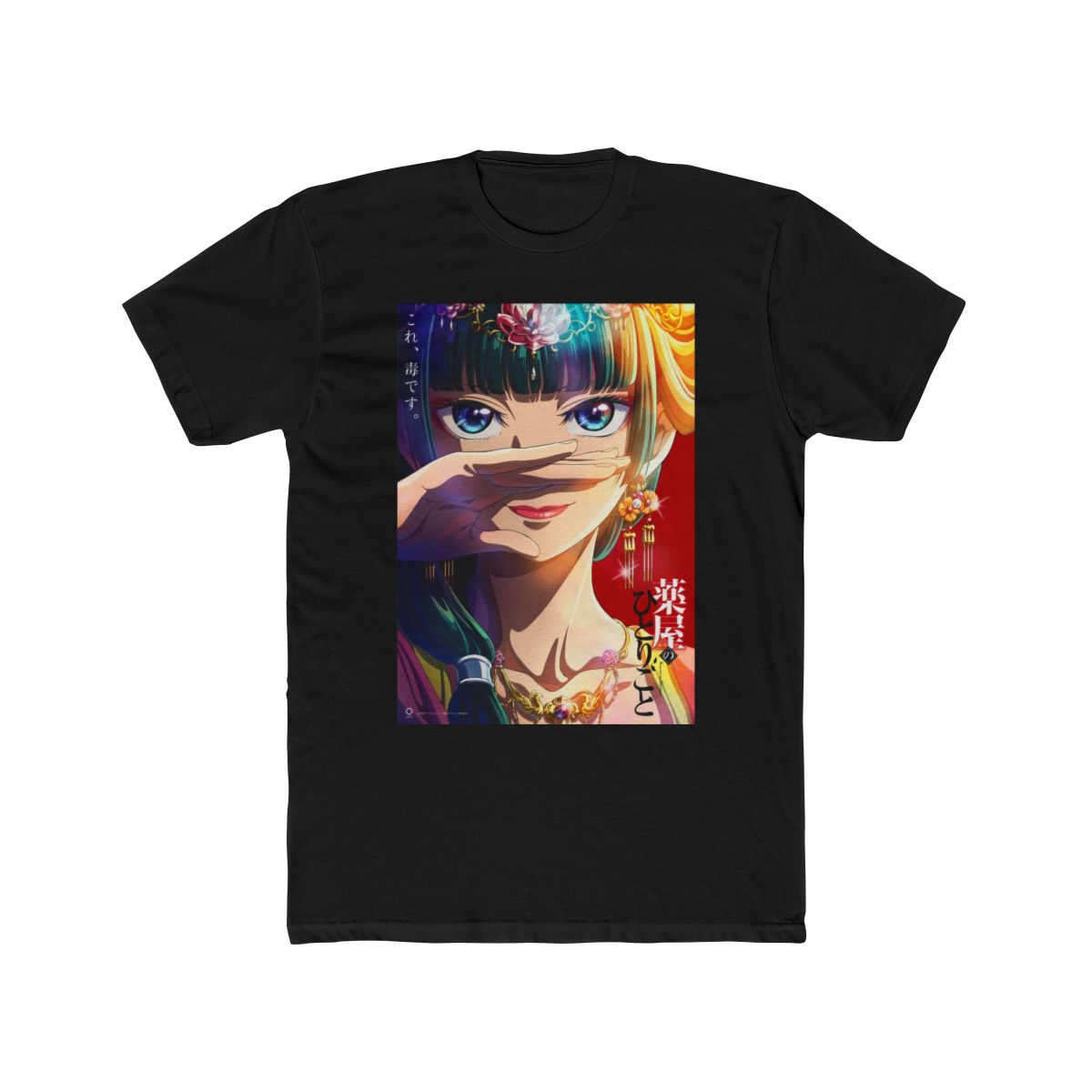 Mao Mao’s Apothecary Kawaii Anime Stamp T Shirt | The Apothecary Diaries - alternate angle 5, merchandise