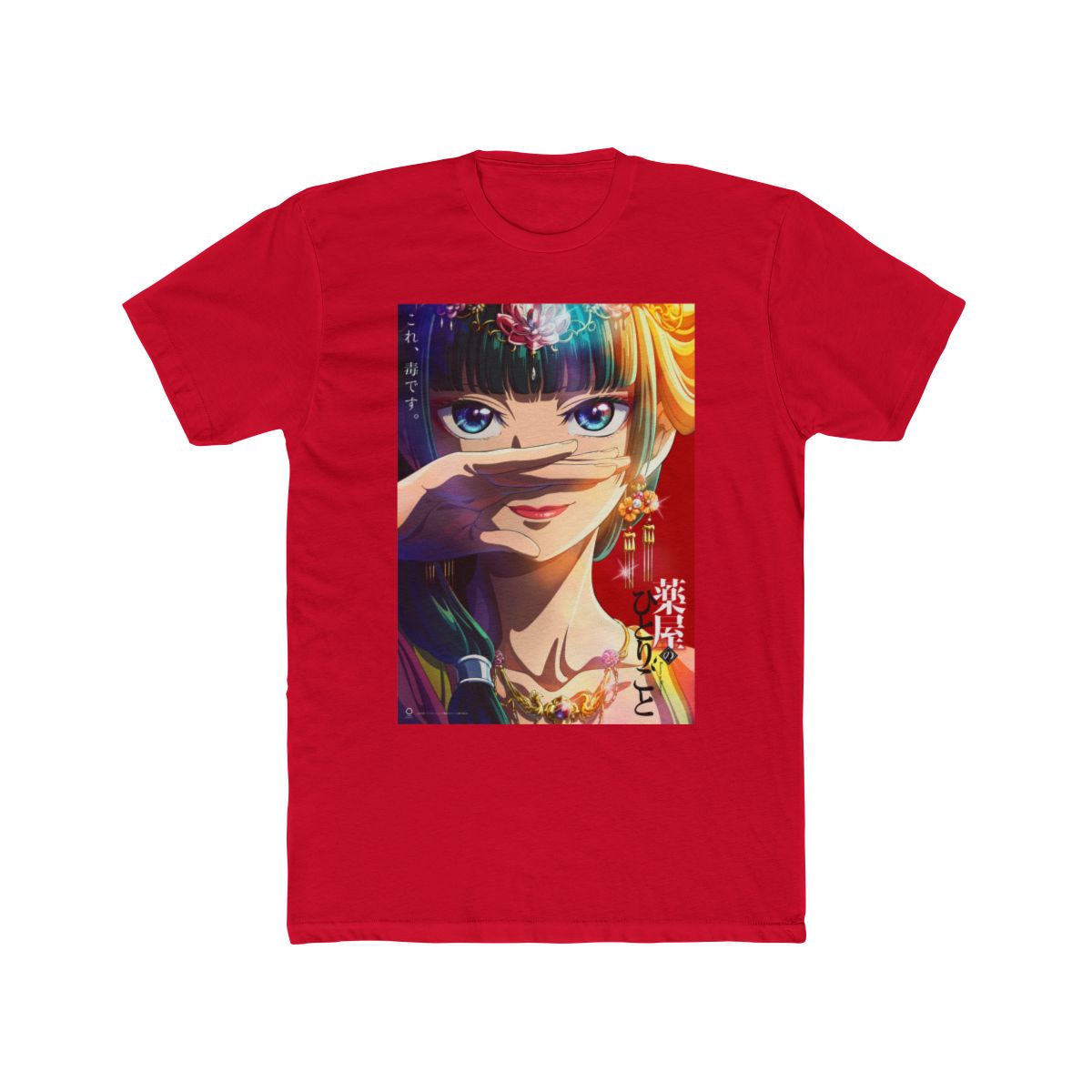 Mao Mao’s Apothecary Kawaii Anime Stamp T Shirt | The Apothecary Diaries - alternate angle 4, merchandise