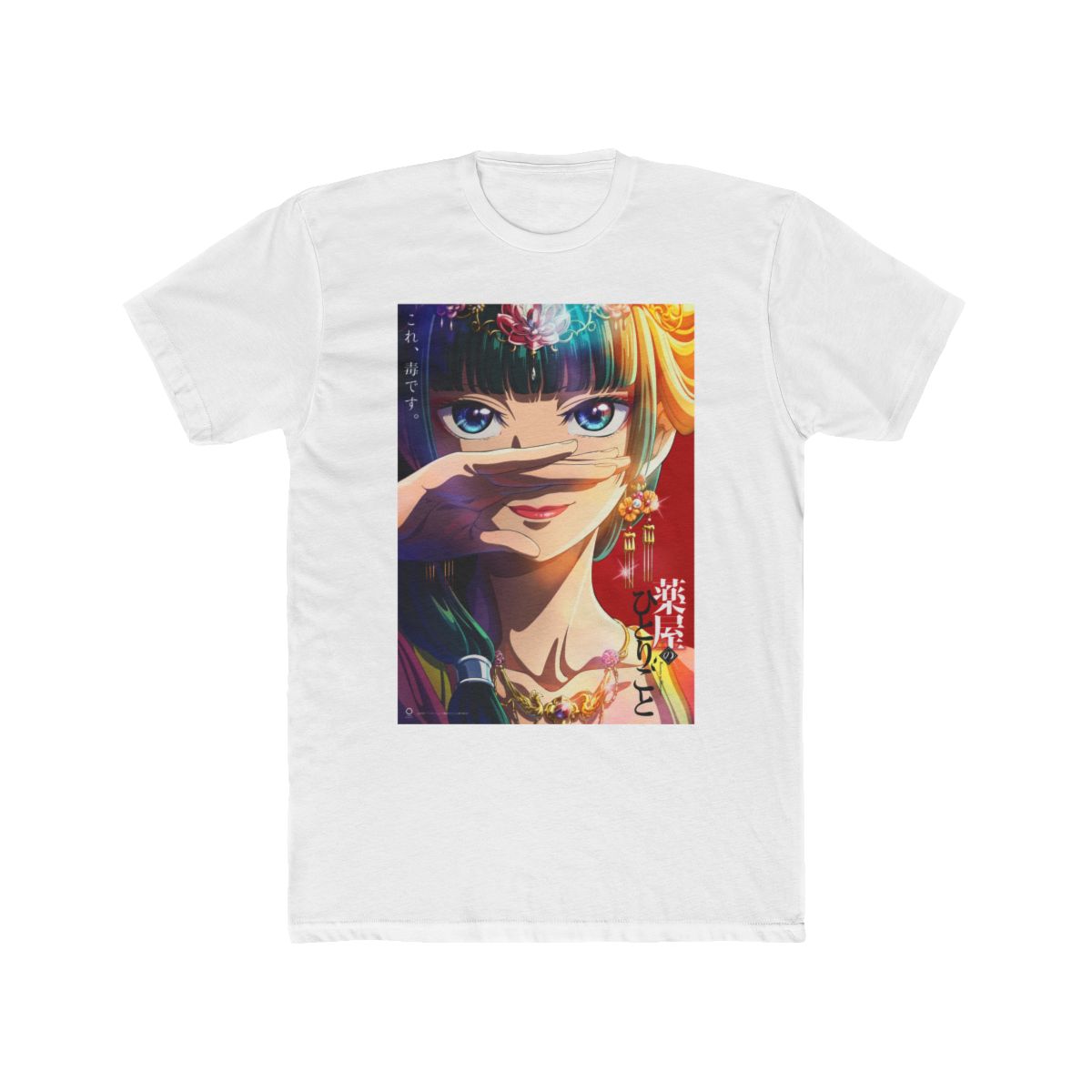 Mao Mao’s Apothecary Kawaii Anime Stamp T Shirt | The Apothecary Diaries - alternate angle 3, merchandise
